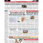 patna p1_page-0001