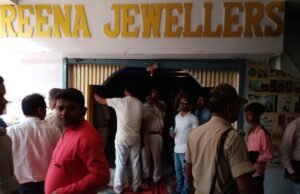 ज्वेलरी दुकान में हथियार के बल पर लूट पाट करने का किया प्रयास, असफल होने पर चलाई गोली