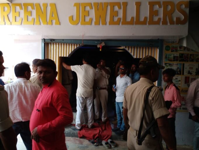 ज्वेलरी दुकान में हथियार के बल पर लूट पाट करने का किया प्रयास, असफल होने पर चलाई गोली
