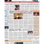 d2_page-0001