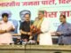 आम आदमी पार्टी के दो बड़े नेता भाजपा में शामिल