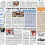 DELHI PRATHKIRAN 12-AUGUST-2023_compressed_page-0001