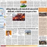 DELHI PRATHKIRAN 14-AUGUST-2023 1_page-0001