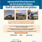 DELHI Pratah Kiran 06 August – 2023_compressed_page-0001