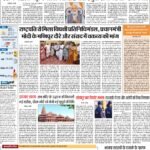 Delhi Pratah Kiran 03-August 2023_compressed_page-0001