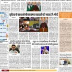 DELHI PRATHKIRAN 25-SEP-2023_compressed_page-0001