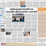 Delhi Pratah Kiran 24-Sep 2023_compressed_page-0001