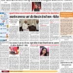 Delhi Pratah Kiran 27-Sep 2023_compressed_page-0001