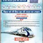 PATNA Pratah Kiran 24 September – 2023_compressed_page-0001