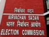 मध्य प्रदेश, छत्तीसगढ़ समेत 5 राज्यों में चुनाव की तारीखों का ऐलान