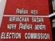 मध्य प्रदेश, छत्तीसगढ़ समेत 5 राज्यों में चुनाव की तारीखों का ऐलान