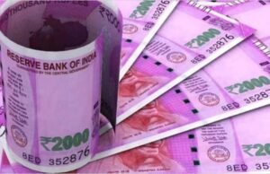 नहीं जमा करा पाए 2000 का नोट, अब सिर्फ इन 19 शहरों में अब भी है बदलने का मौका