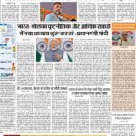 DELHI PRATAHKIRAN15-OCT-2023_compressed_page-0001