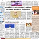 DELHI PRATHKIRAN 05-OCT- 2023_compressed_page-0001