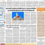 Delhi Pratah Kiran 02-Oct 2023_compressed_page-0001