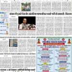 Delhi Pratah Kiran 16-Oct 2023_compressed_page-0001
