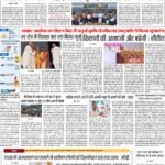 Delhi Pratah Kiran19-Oct 2023_compressed_page-0001