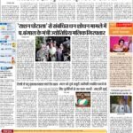 Delhi Pratah Kirna 28-Oct 2023_compressed_page-0001