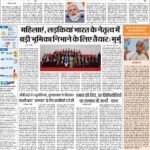 Delhi Pratah kiran 12-Oct 2023_compressed_page-0001