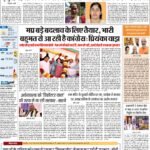 Delhi Pratah kiran 29-Oct 2023_compressed_page-0001