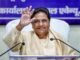 मायावती मध्य प्रदेश चुनाव में पांच दिन करेंगी धुआंधार प्रचार