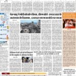 delhi pratahkiran11-Oct-PK-2023_compressed_page-0001