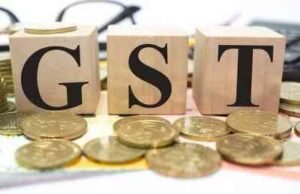 जीएसटी काउंसिल की बैठक में आज स्टील स्क्रैप का मुद्दा भी उठने की संभावना