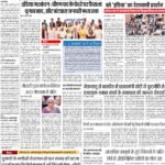 20-12-2023 Delhi_compressed_page-0001