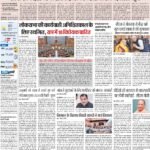 22-12-2023 Delhi_compressed_page-0001