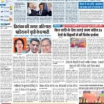 24-12-2023 delhi_compressed_page-0001