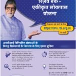 DELHI Pratah Kiran 28 NOVEMBER – 2023_compressed_page-0001