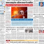07-01-2024 Delhi_compressed_page-0001
