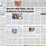 10-01-2024-Delhi_compressed_page-0001