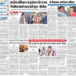 10-01-2024 Patna_compressed_page-0001