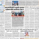 11-01-2024-Delhi_compressed_page-0001