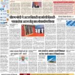 13-01-2024 Delhi_compressed_page-0001