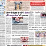21-01-2024 Delhi_compressed_page-0001