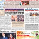 26-01-2024 Delhi_compressed_page-0001