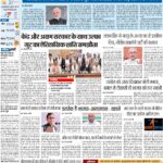 30-12-2023 Delhi_compressed_page-0001