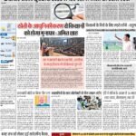 31-01-2024 Delhi_compressed_page-0001