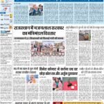 31-12-2023 Delhi_compressed_page-0001