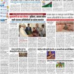 DELHI Pratah Kiran 08 Jan – 2024_compressed_page-0001