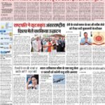 03-02-2024 Delhi_compressed_page-0001