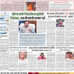 07-02-2024 Delhi_page-0001