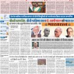 10-02-2024 Delhi_compressed_page-0001