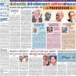 10-02-2024 Patna_compressed_page-0001
