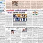 11-02-2024 Delhi_compressed_page-0001