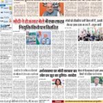 13-02-2024 Delhi_compressed_page-0001