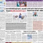 14-02-2024 Delhi_compressed_page-0001