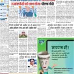 15-02-2024 Delhi_compressed_page-0001
